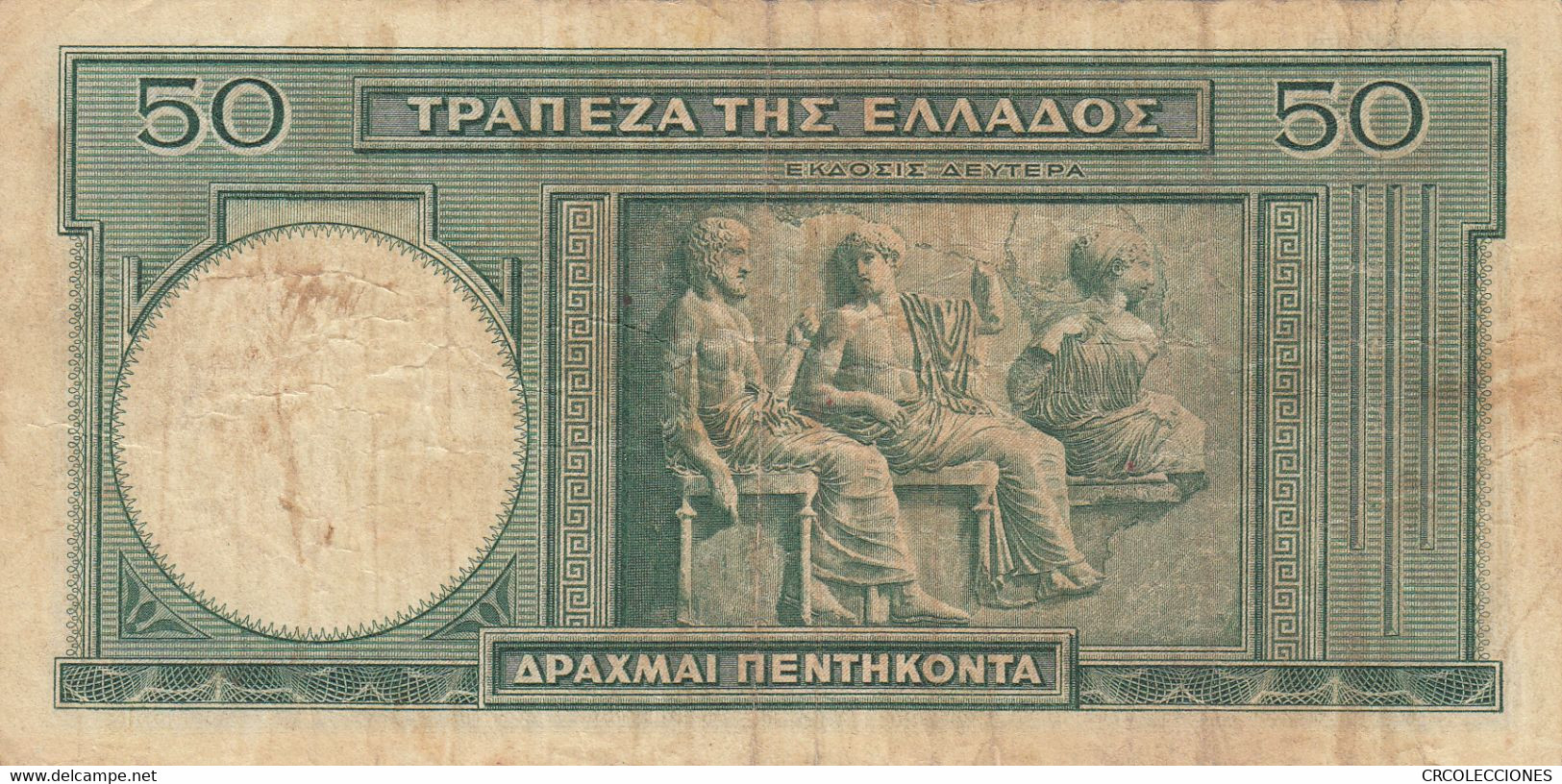 CRBX0052 BILLETE GRECIA 50 DRACMA 1939 MBC 3 - Greece