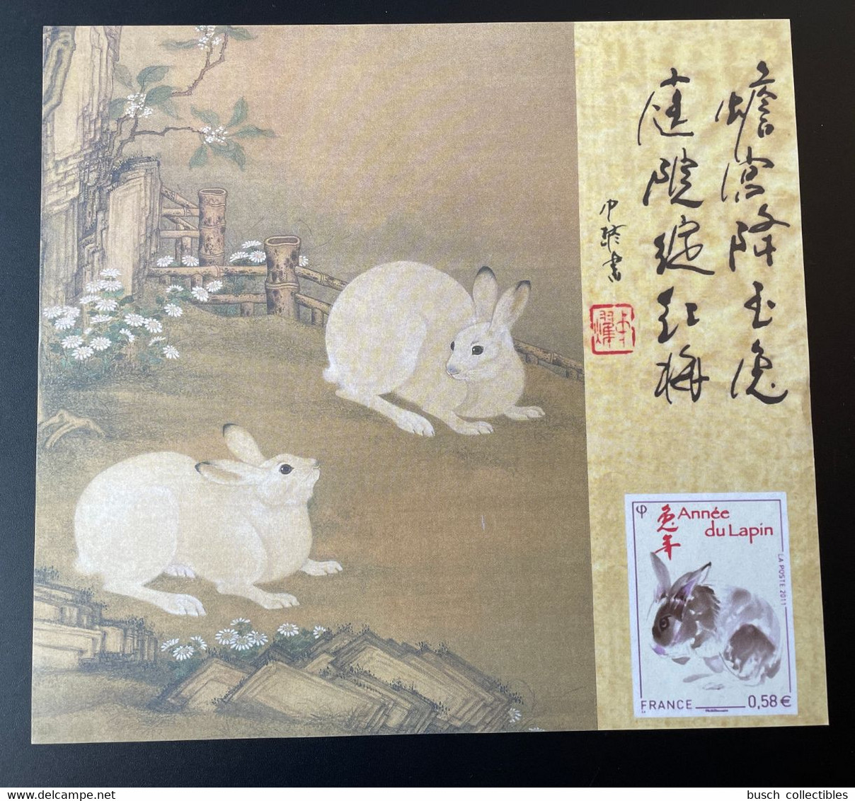 France 2011 - YT N°4531 IMPERF ND S/S RARE Année Du Lapin Year Of The Rabbit Chinese New Year Nouvel An Chinois - Astrology