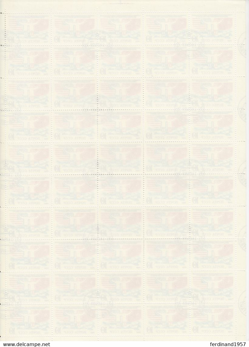 SU – 1989 – Mi. 5943 Als Gestempelte Gebrauchte Bogen USED - Full Sheets