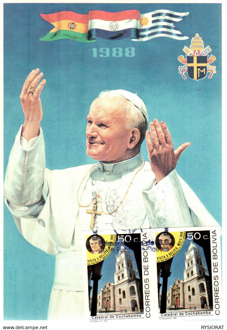 BOLIVIA - 1988 - POPE JOHN PAUL II - IMPERFORATE STAMP MAXI POSTCARD - SOUVENIR A22 - Popes
