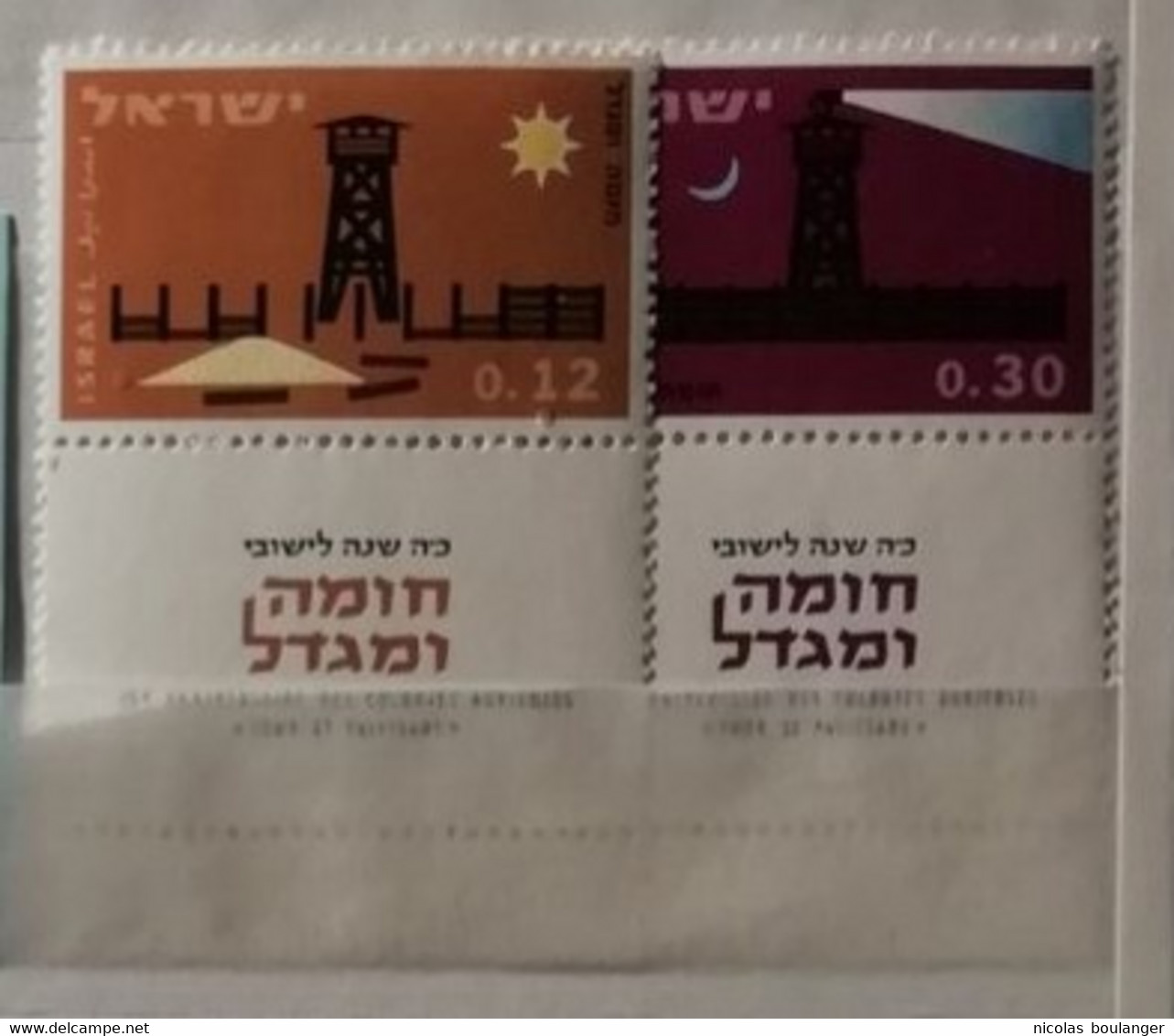 Israël 1963 / Yvert N°232-233 / ** - Ungebraucht (mit Tabs)