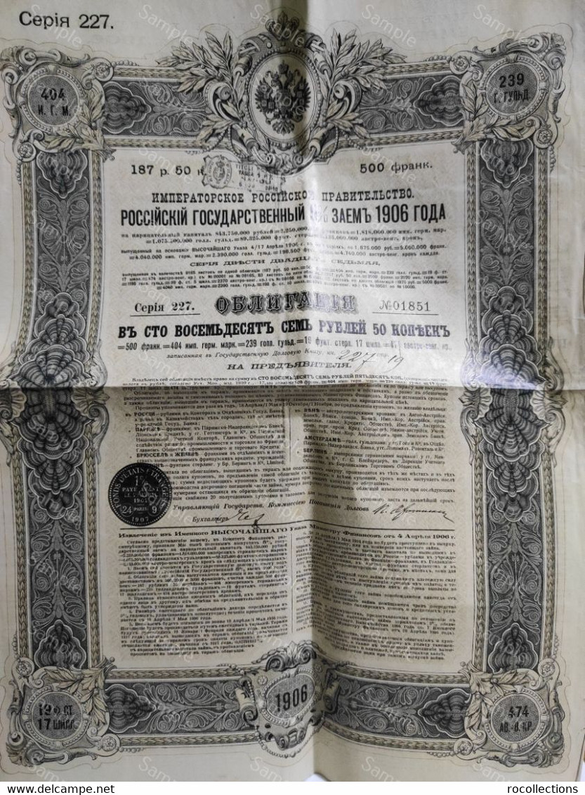 Russia Imperial Governement BOND State-Loan 1906 - Russia