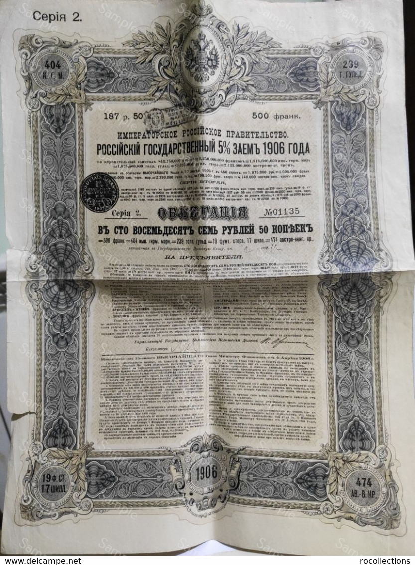 Russia Imperial Governement BOND State-Loan 1906. - Russia