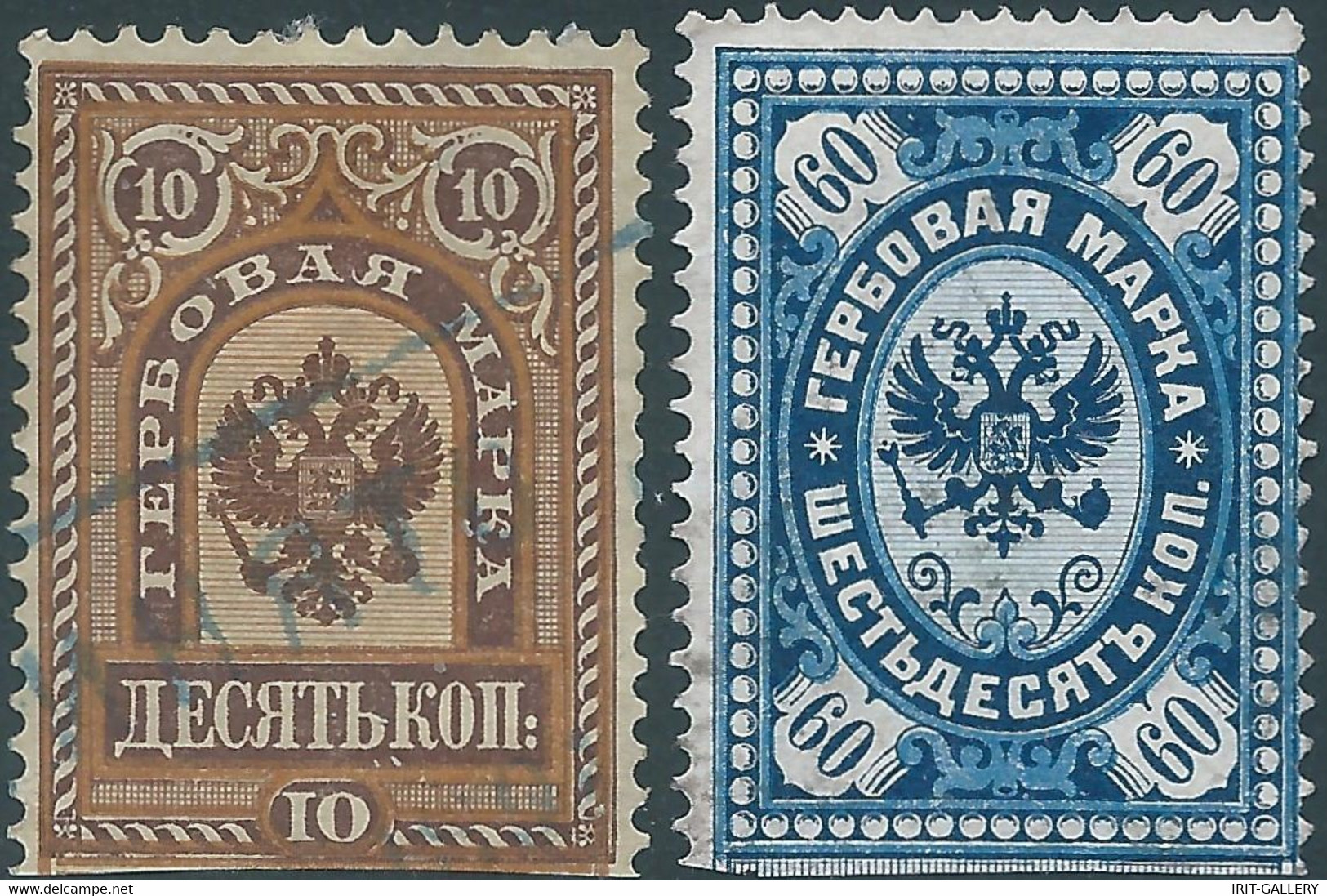 Russia - Russie - Russland,1886-1890 Revenue Stamps Fiscal Tax, 5kop & 60kop,Used - Fiscaux