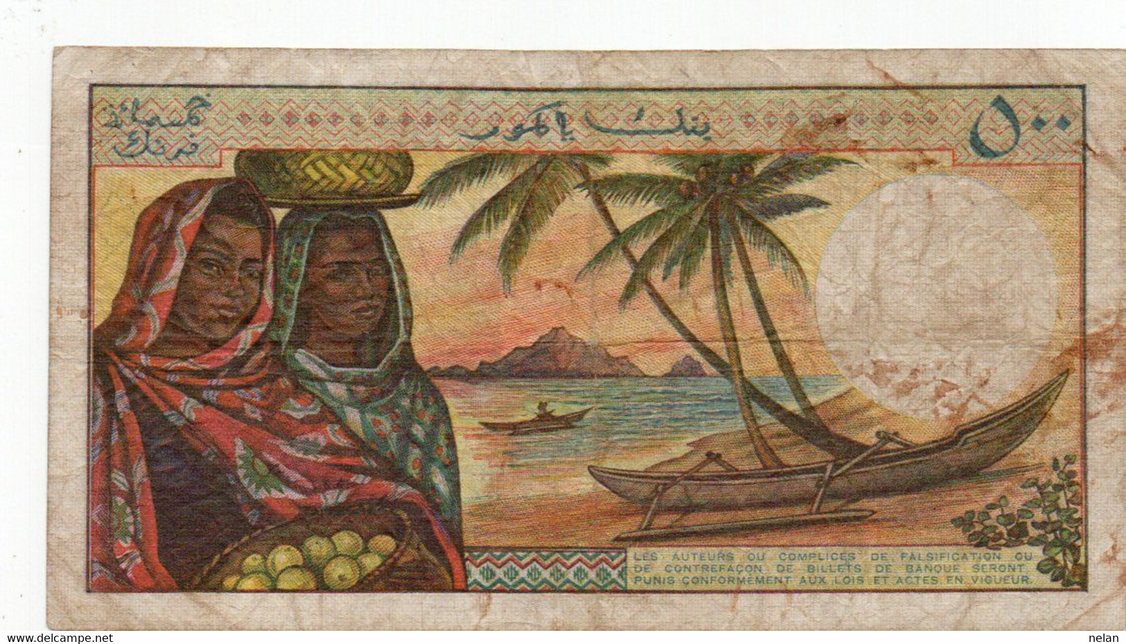 Banque Centrale Des Comoros 500 Francs 1984 P-10 AF+ Anjouan Island - Comores