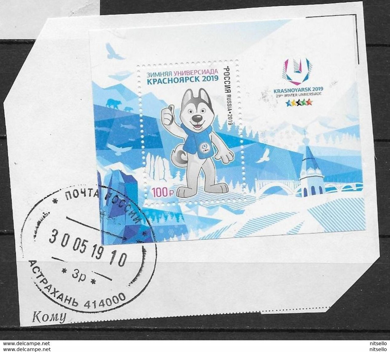 LOTE 2239 A    ///   RUSIA  2019 - Used Stamps