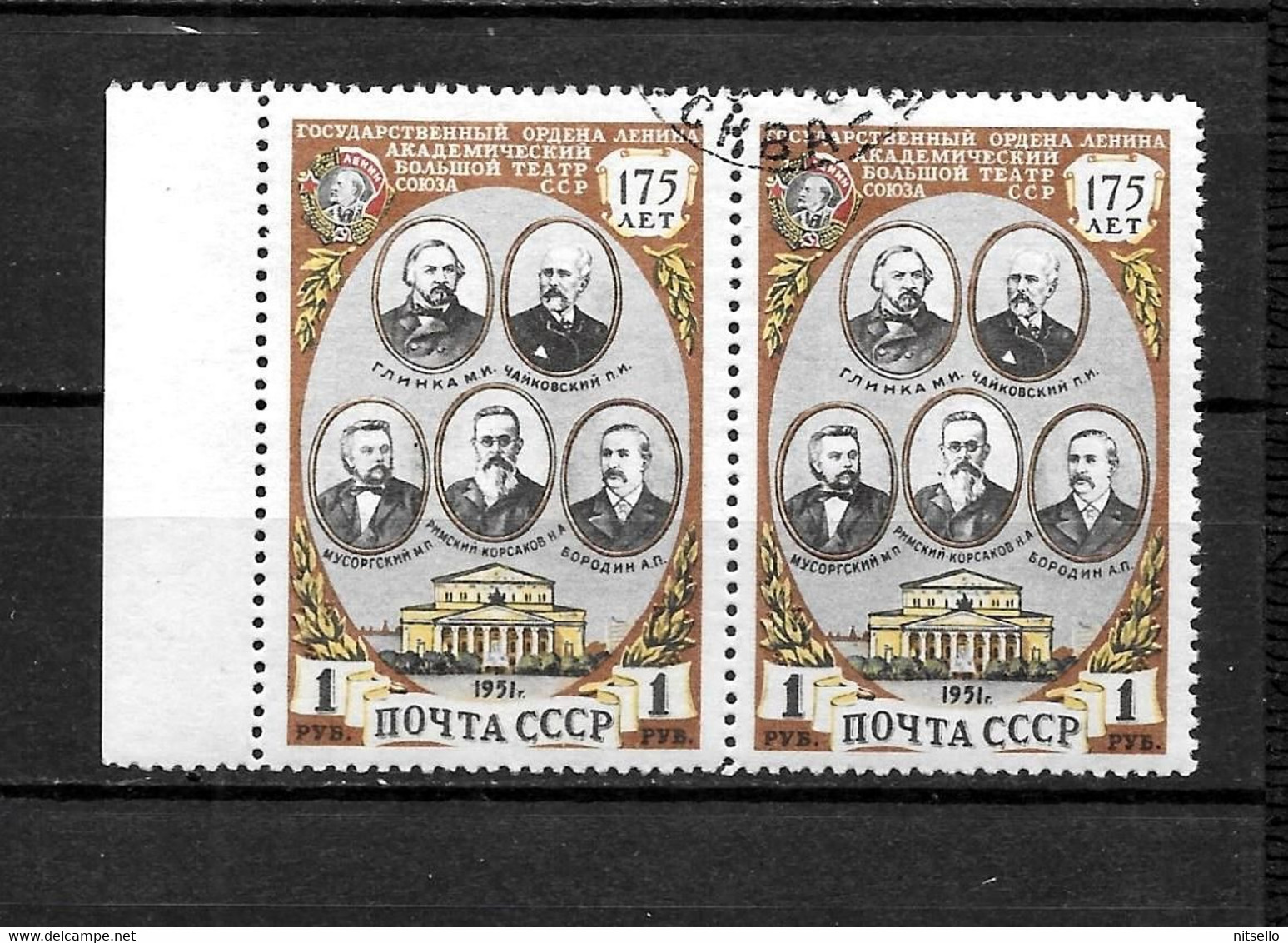 LOTE 2239  ///  RUSIA   YVERT Nº: 1550      ¡¡¡ OFERTA - LIQUIDATION - JE LIQUIDE !!! - Used Stamps