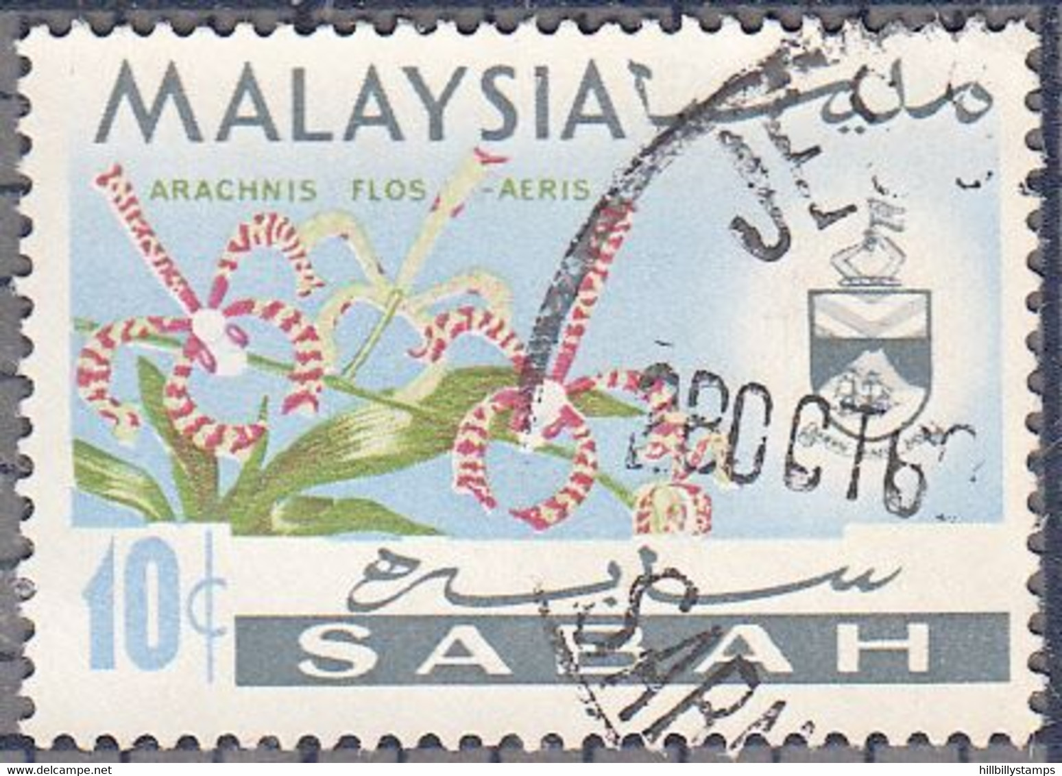 MALAYSIA --SABAH  SCOTT NO  21  USED   YEAR  1965 - Sabah