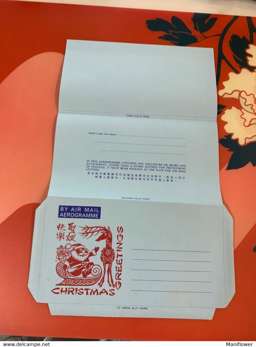 Hong Kong Aerogramme Christmas Rare Mint - Postwaardestukken