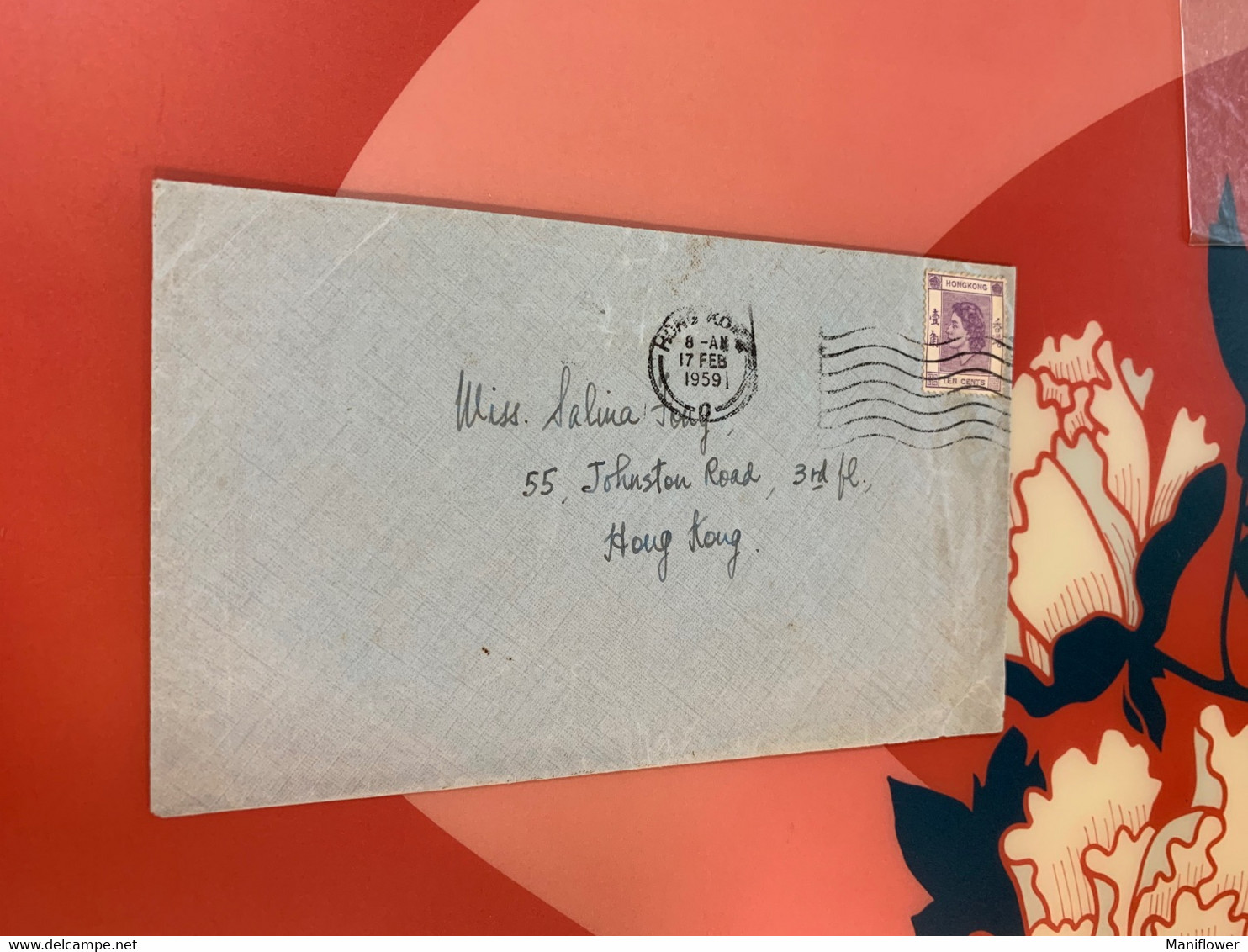 Hong Kong Stamp Postally Used 1959 Cover - Postal Stationery