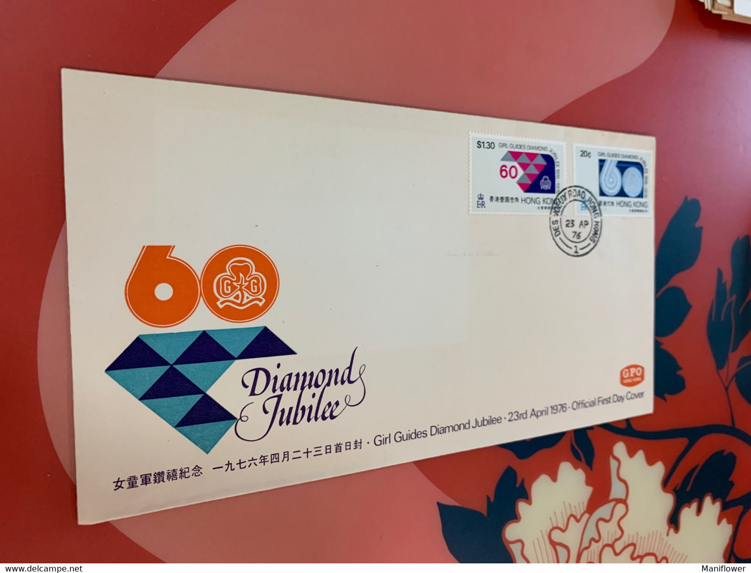 Hong Kong Stamp FDC Cover Girl Guide 1976 - Postal Stationery