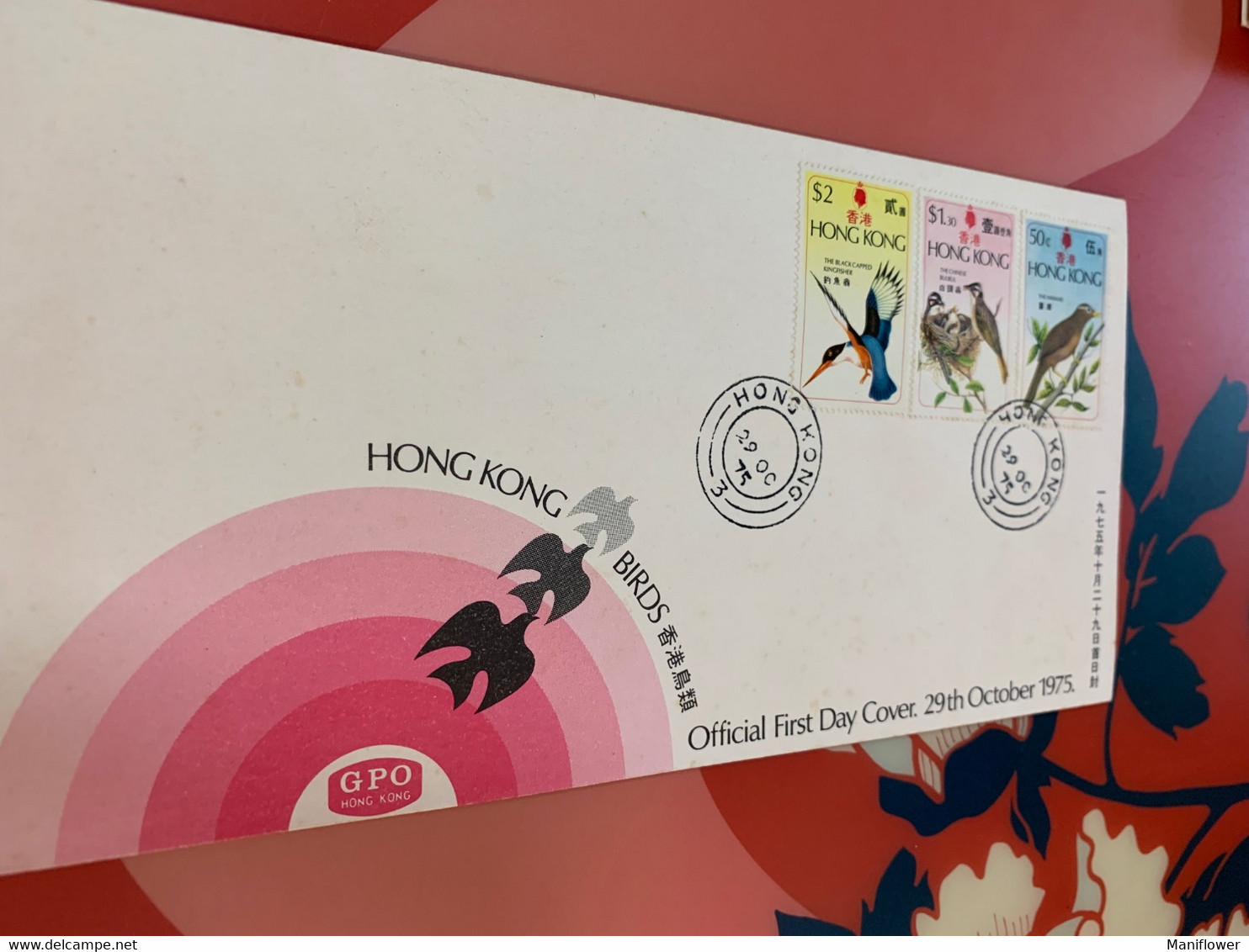 Hong Kong Stamp FDC Cover Bird 1975 - Entiers Postaux