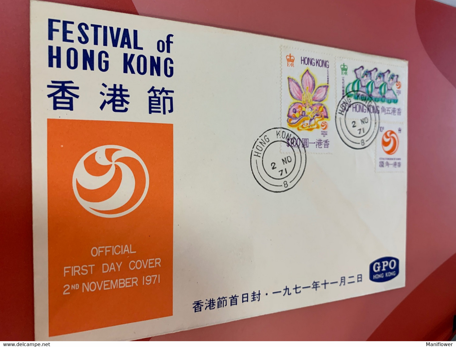 Hong Kong Stamp FDC Cover Festival 1971 - Interi Postali