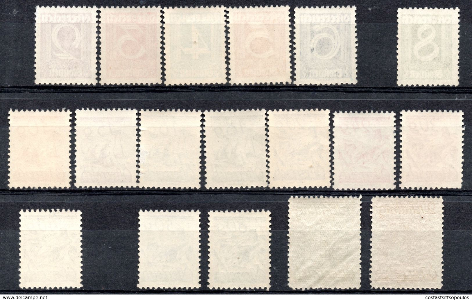 818.AUSTRIA.1925-1932 #447-467(-447,453,463)1,7,45 G. #457 16 G.GUM BLEMISH,MNH - Ungebraucht