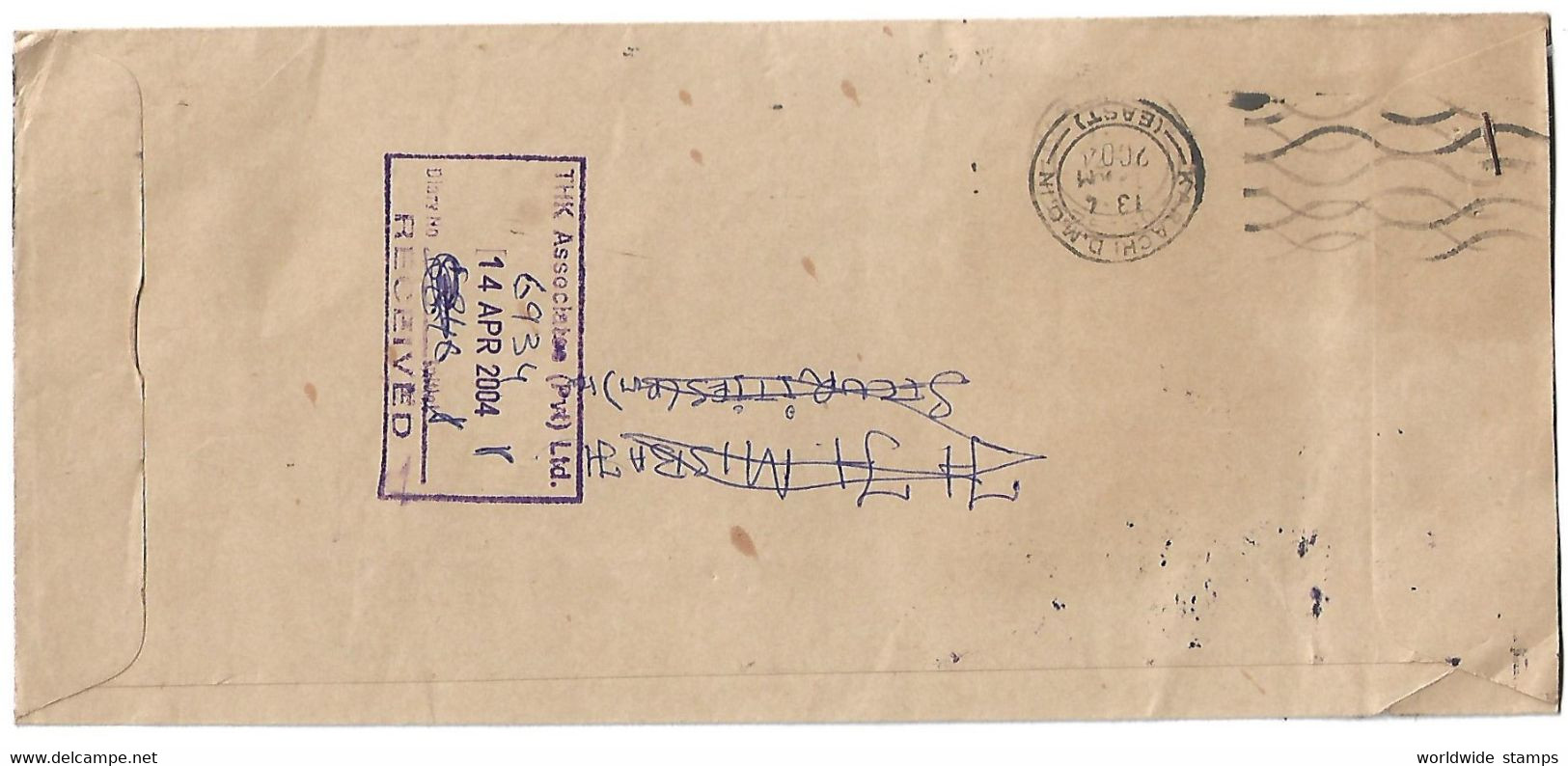 Bahrain Registered Airmail 2002 Shaikh Hamad Bin Isa Al Khalifa 200f , Charity Stamp Postal History Cover National Guard - Bahrein (1965-...)