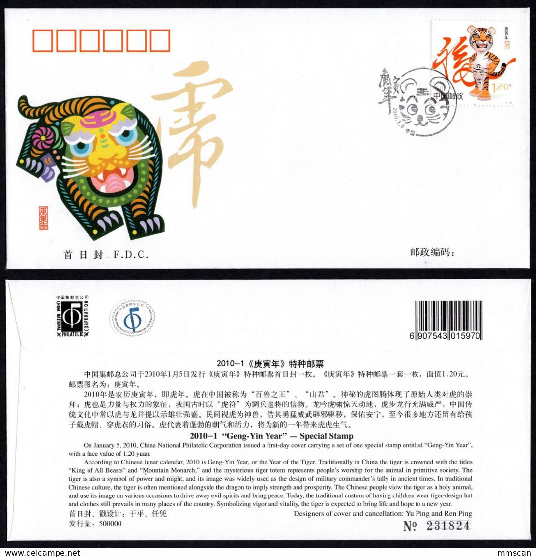 China 2010 Stamps And Sheets FDC Collection,99 Scans - Covers & Documents