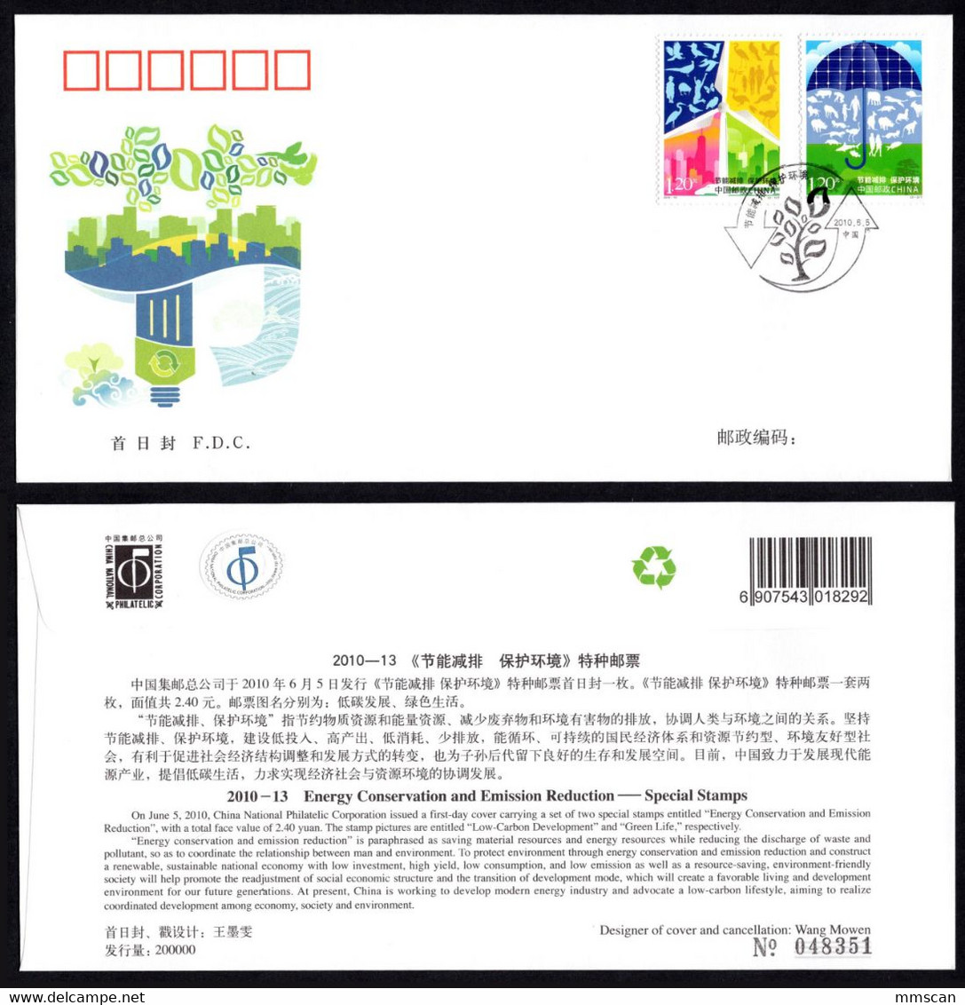 China 2010 stamps and sheets FDC Collection,99 scans