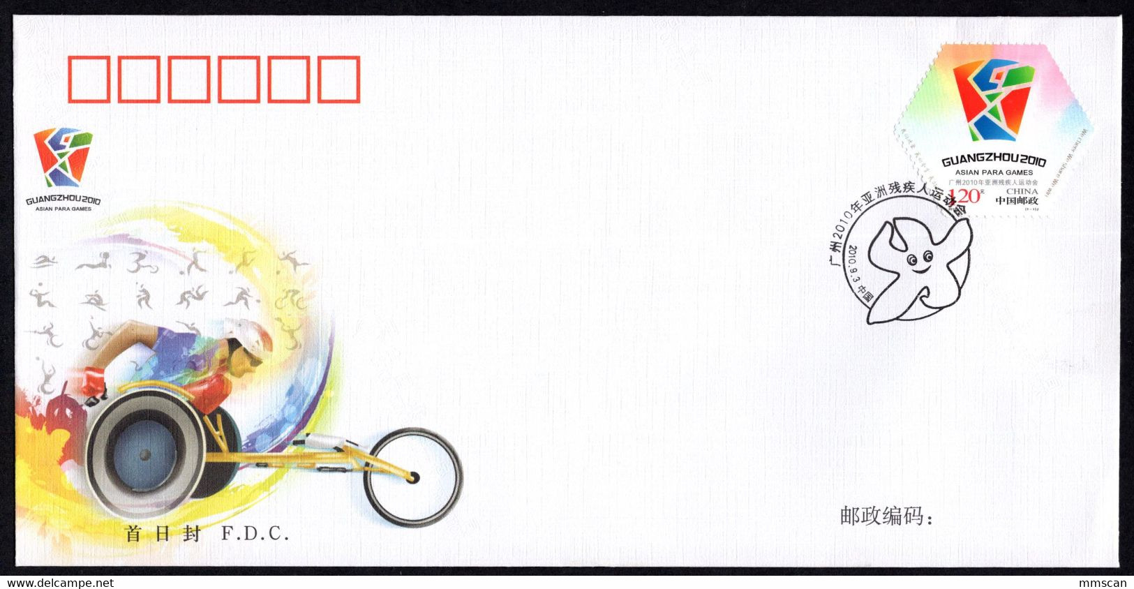 China 2010 stamps and sheets FDC Collection,99 scans