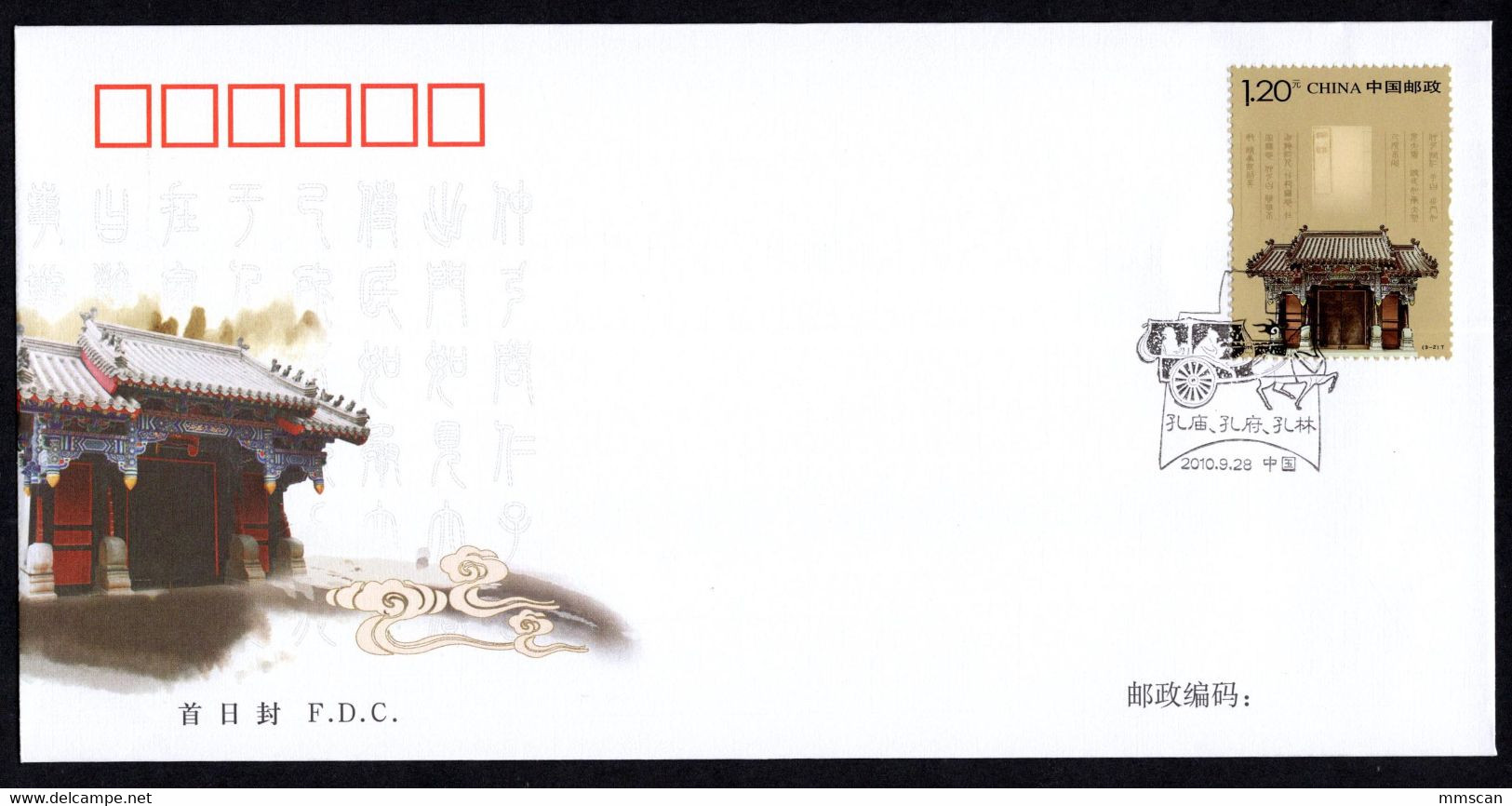 China 2010 stamps and sheets FDC Collection,99 scans