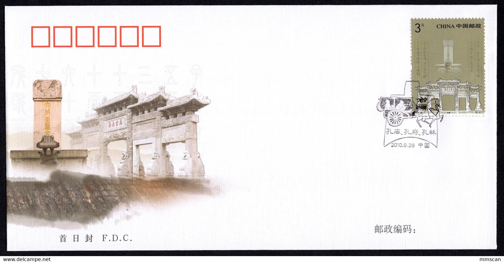 China 2010 stamps and sheets FDC Collection,99 scans