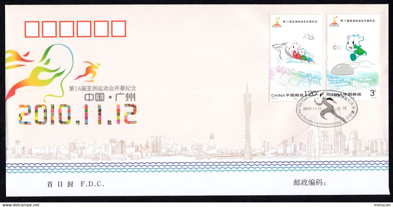 China 2010 stamps and sheets FDC Collection,99 scans