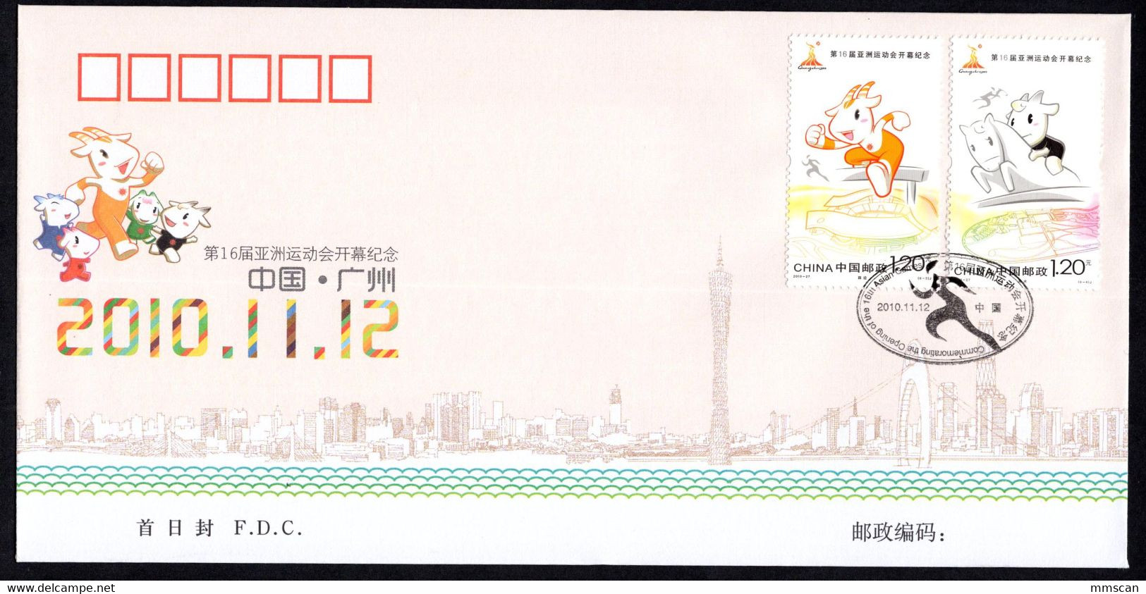 China 2010 stamps and sheets FDC Collection,99 scans