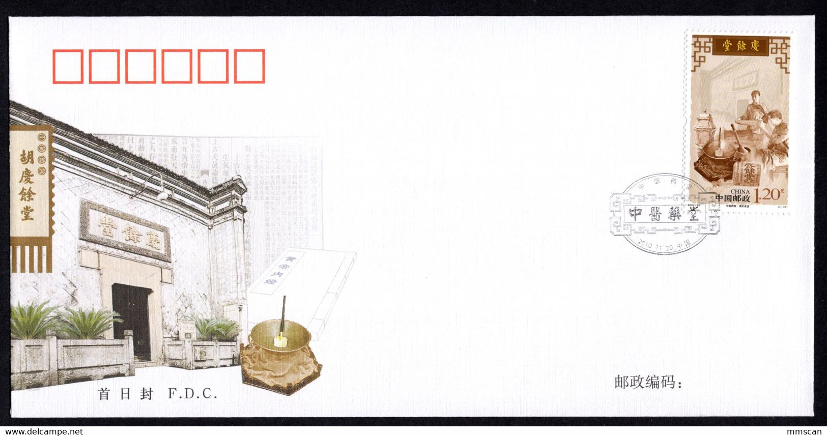 China 2010 stamps and sheets FDC Collection,99 scans