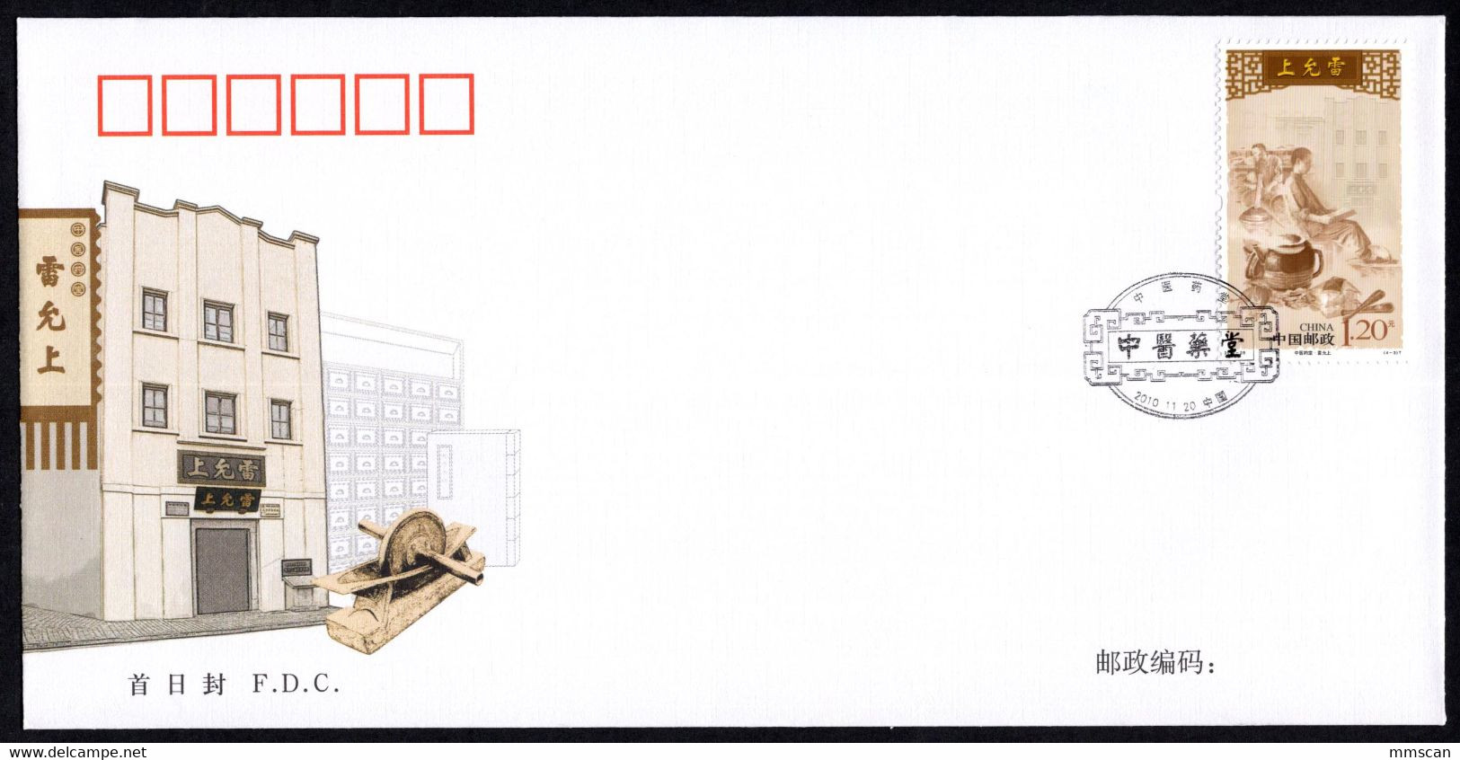 China 2010 stamps and sheets FDC Collection,99 scans