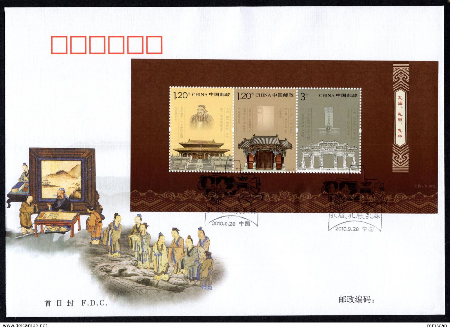 China 2010 stamps and sheets FDC Collection,99 scans