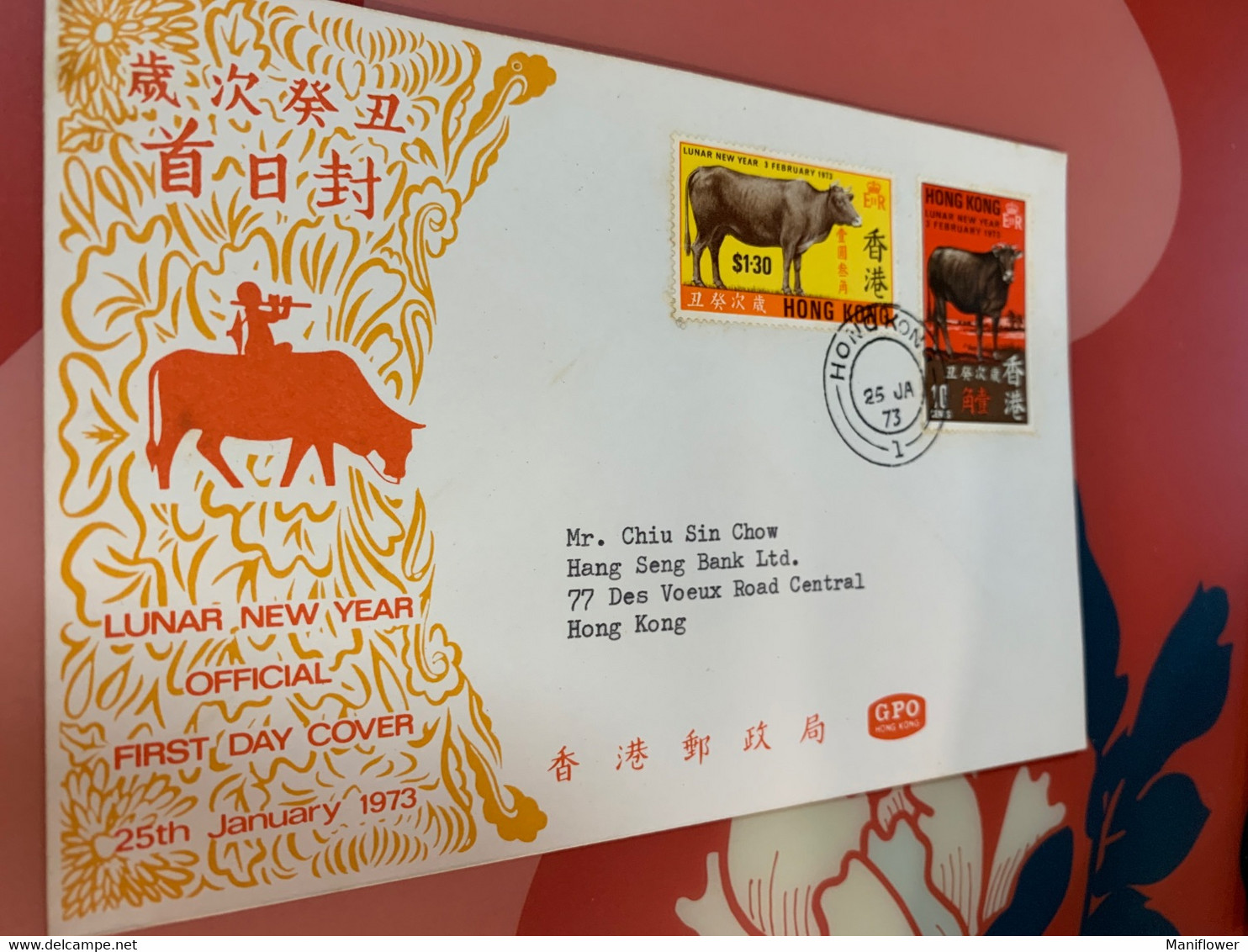 Hong Kong Stamp FDC Cover New Year Ox 1973 - Postwaardestukken