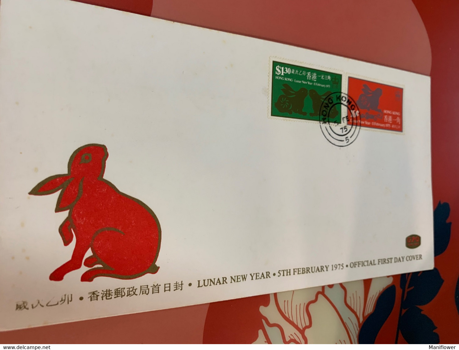 Hong Kong Stamp FDC Cover New Year Rabbit 1975 - Interi Postali