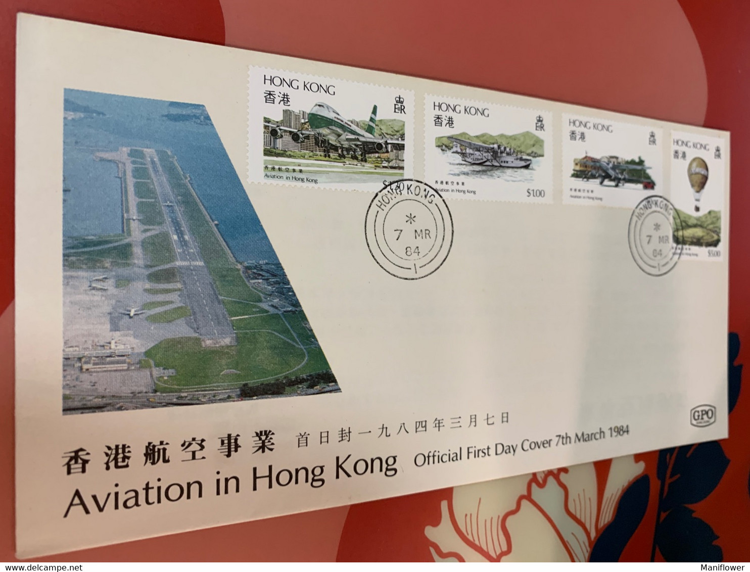 Hong Kong Stamp FDC Cover 1983 Aviation Balloon Cathy Pacific Airlines - Postwaardestukken