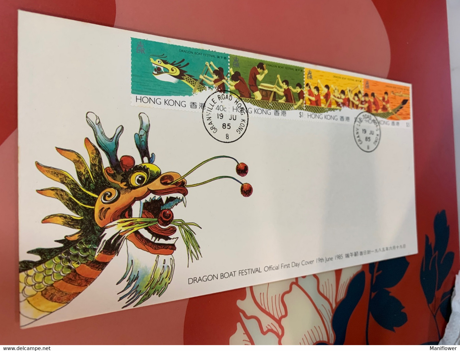 Hong Kong Stamp FDC Cover 1985 Dragon Boat - Postal Stationery