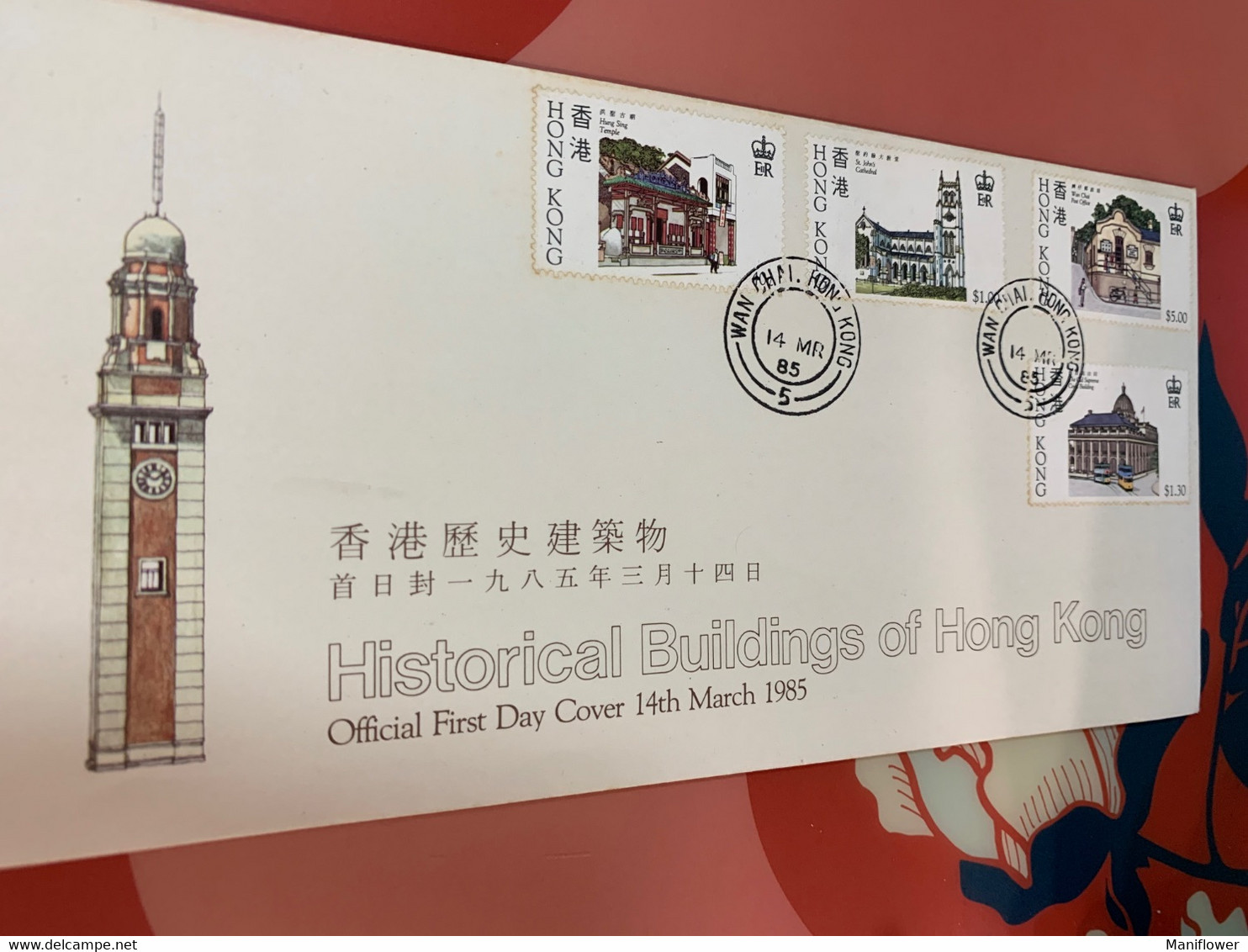 Hong Kong Stamp FDC Cover 1985 Historical Building - Postwaardestukken