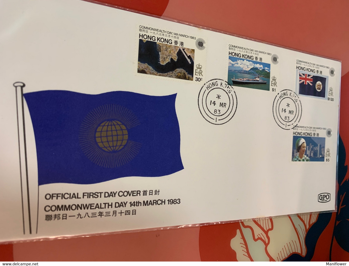 Hong Kong Stamp FDC Cover 1983 Commonwealth Day Map Elizabeth Ship - Postal Stationery