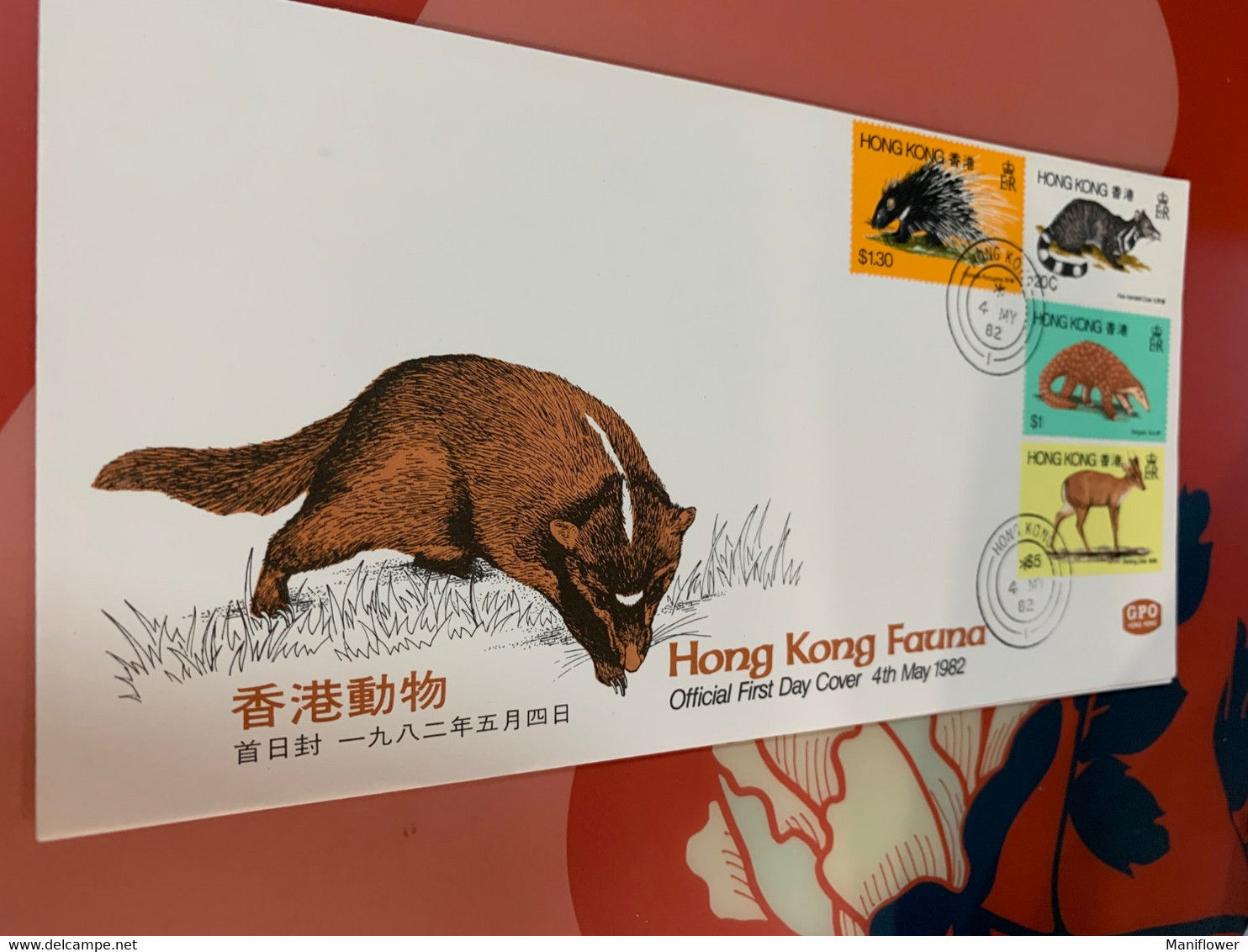 Hong Kong Stamp FDC Cover 1982 Animal Fauna - Entiers Postaux