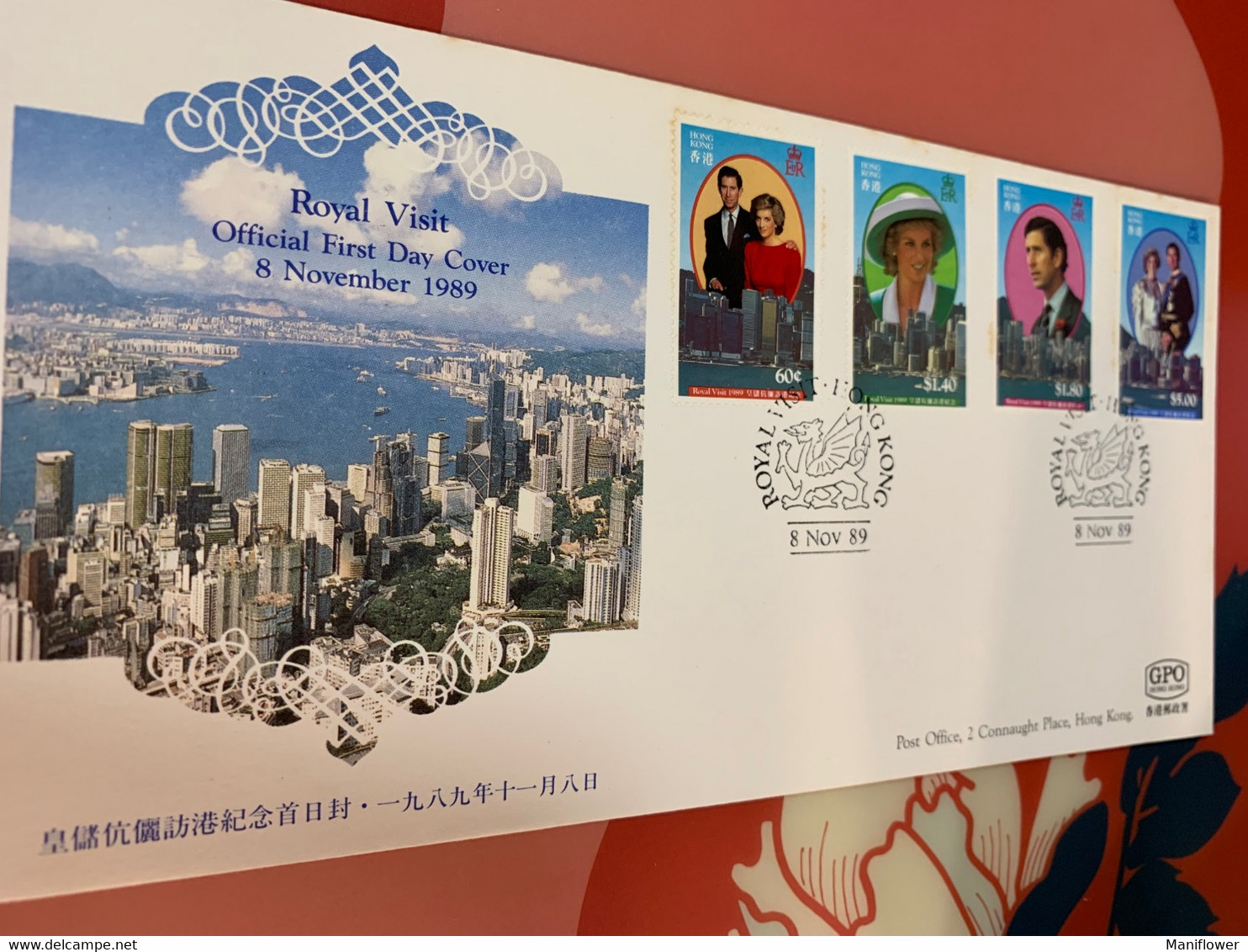Hong Kong Stamp FDC Cover 1989 Diana Royal Visit - Entiers Postaux
