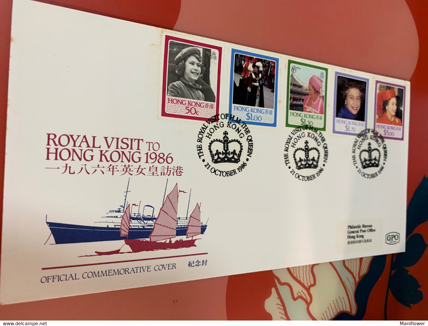 Hong Kong Stamp FDC Cover 1986 Royal Visit - Entiers Postaux