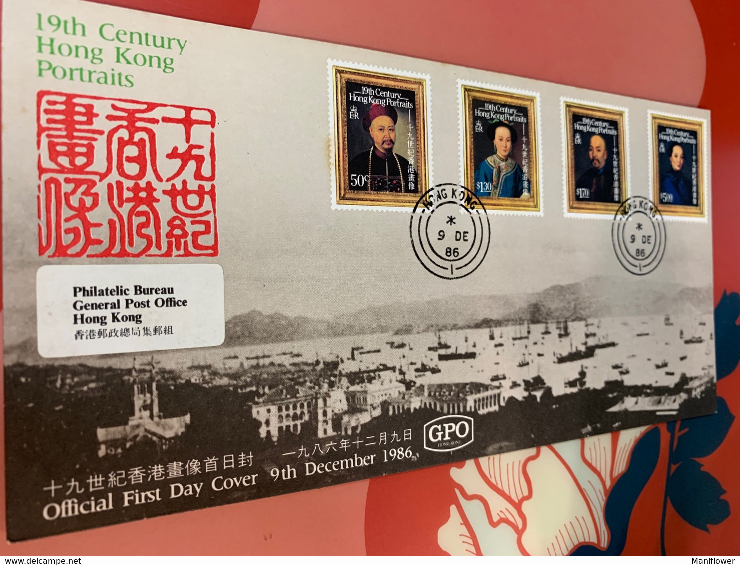 Hong Kong Stamp FDC Cover 1986 Hong Kong Portraits Costumes Fashion - Ganzsachen