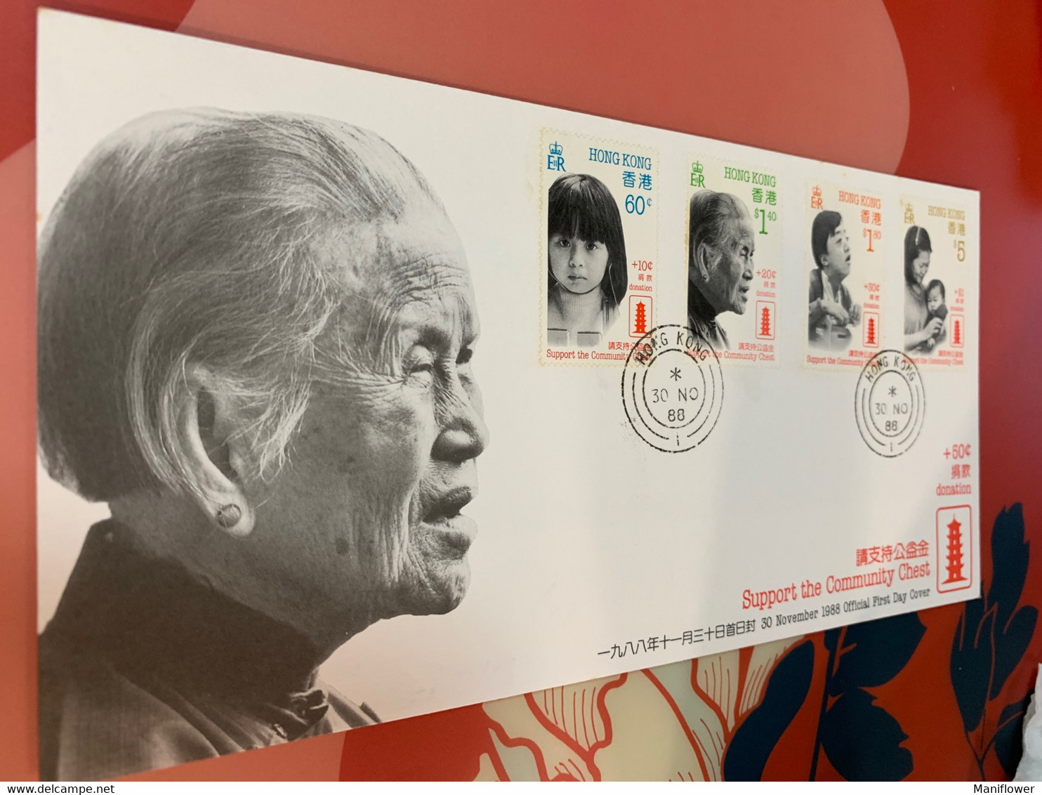 Hong Kong Stamp FDC Cover 1988 Community Chest - Interi Postali