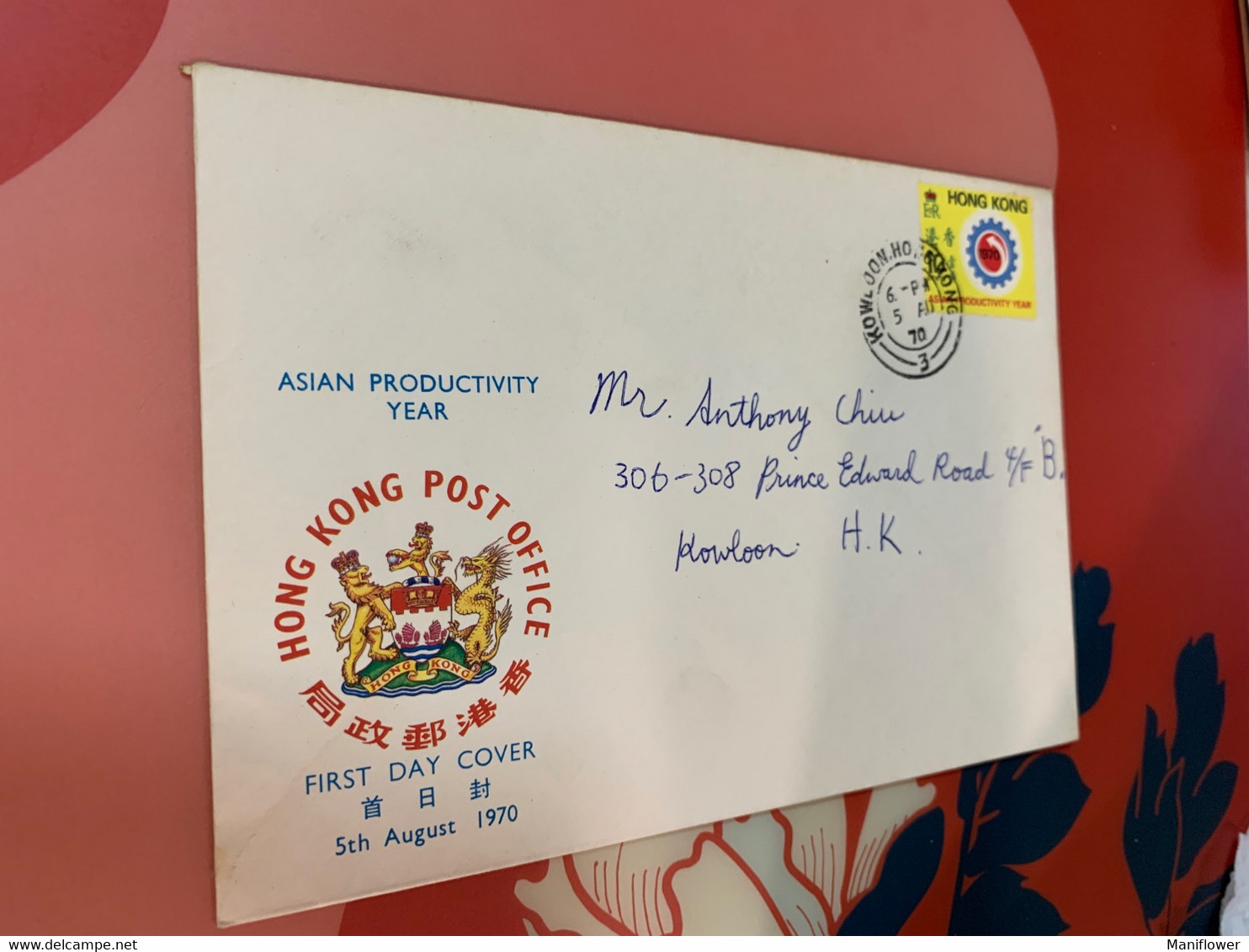 Hong Kong Stamp FDC Cover 1970 Asian Productivity - Interi Postali