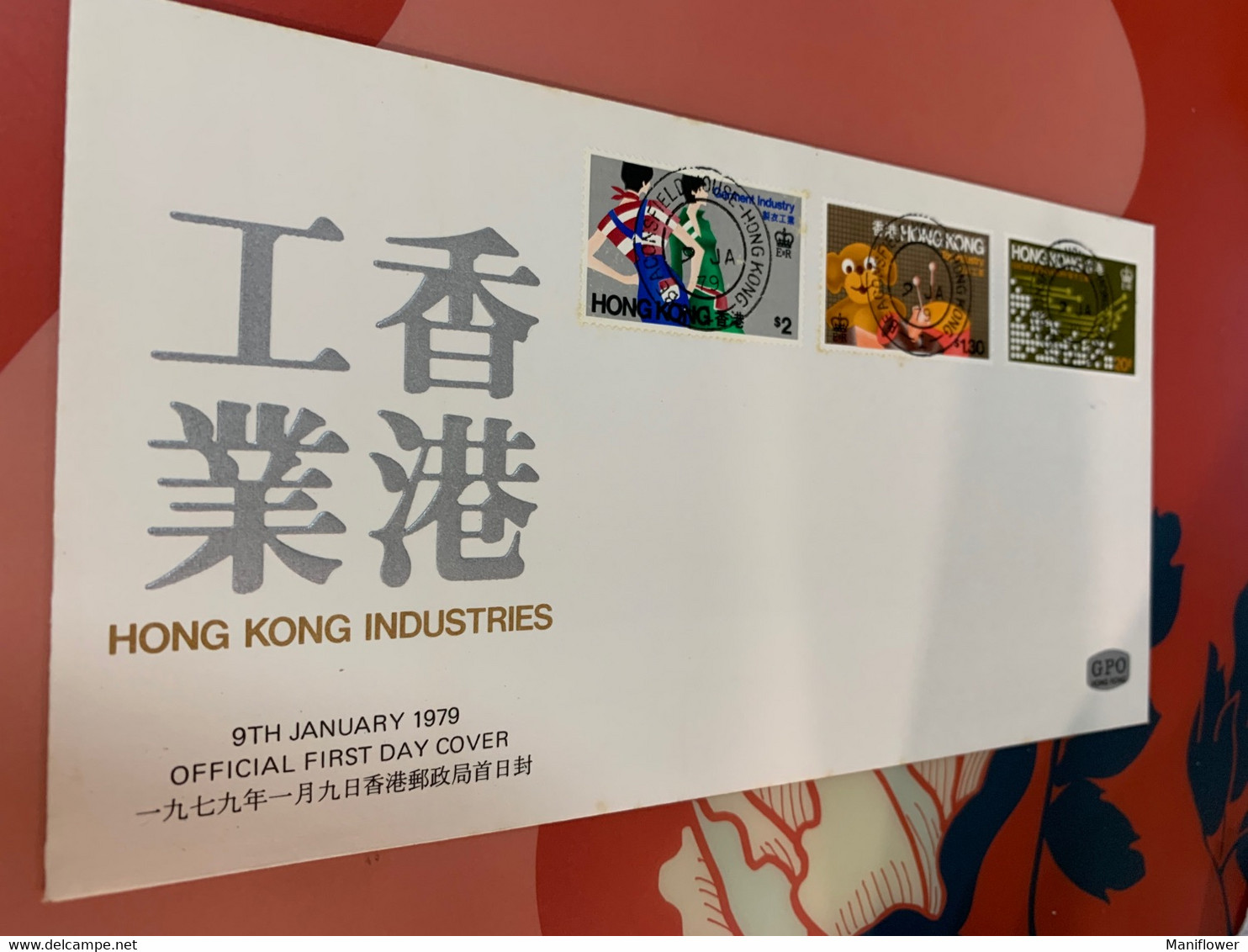 Hong Kong Stamp FDC Cover 1979 Industry - Ganzsachen