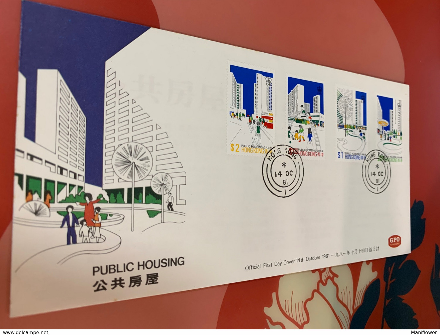 Hong Kong Stamp FDC Cover 1981 Public Houses - Postwaardestukken