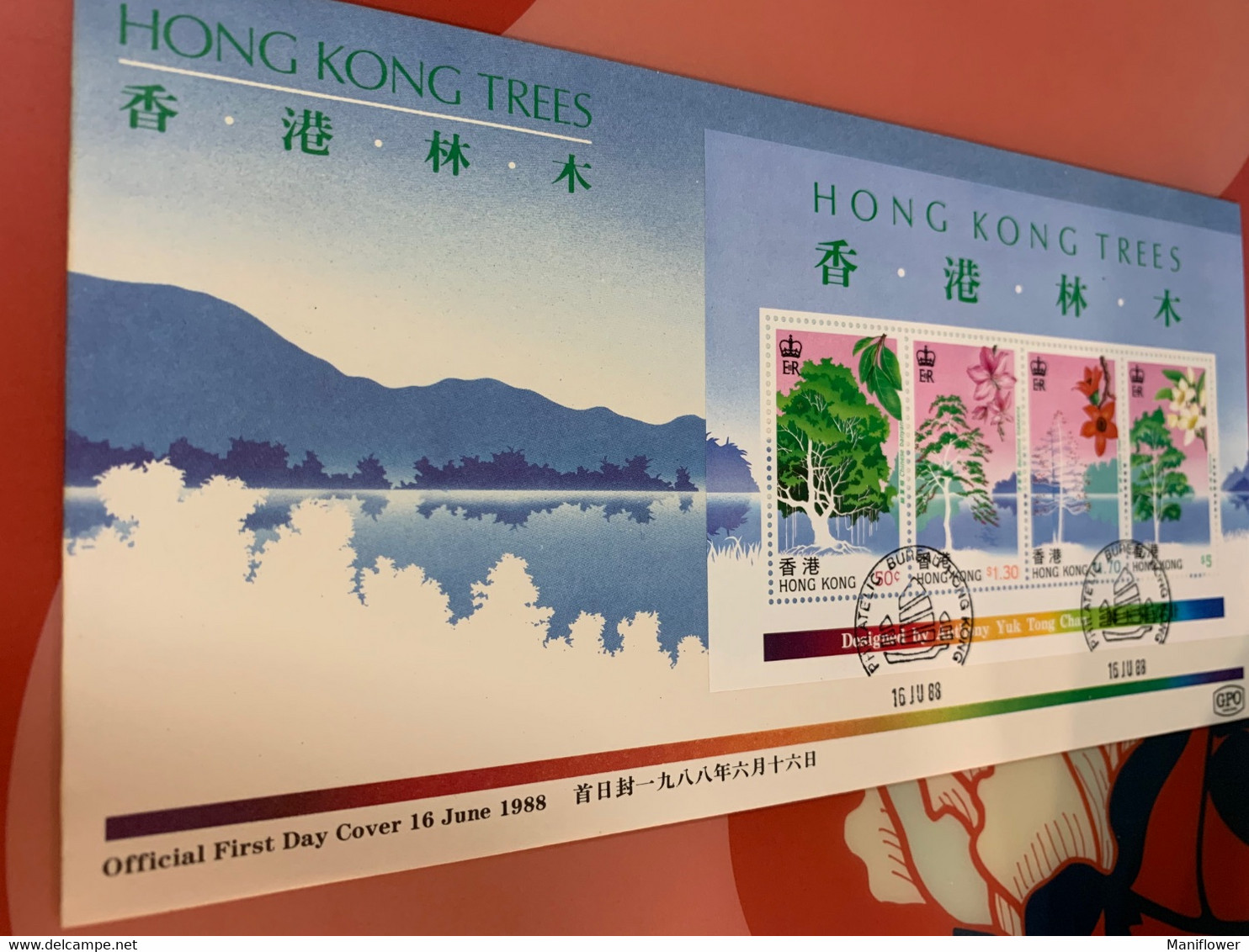 Hong Kong Stamp FDC Cover 1988 Trees - Postal Stationery