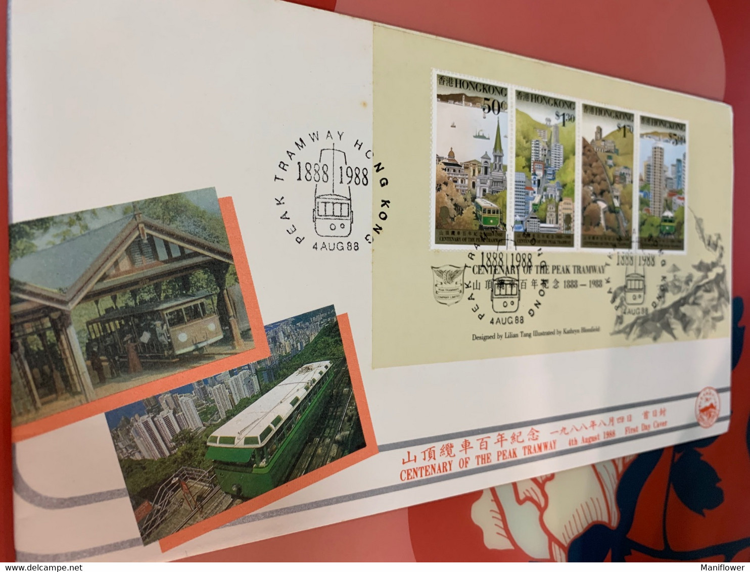 Hong Kong Stamp FDC Cover 1988 Tramway - Postal Stationery