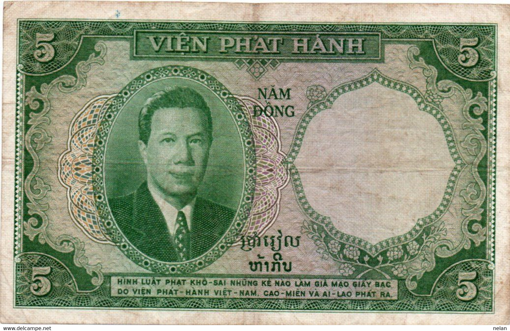 INDOCINA - CAMBODIA - LAOS - VIETNAM - Institut D'Émission Des États Du Cambodia 5 Dong 1953 P-106 VF Nguyen Vinh Thuy - Indochina