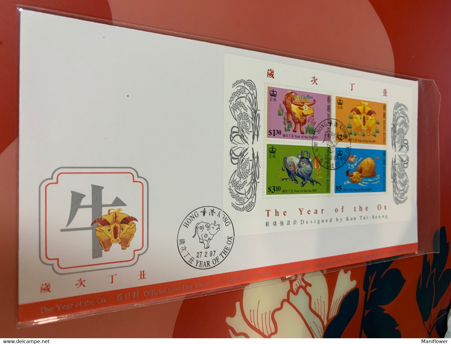 Hong Kong Stamp FDC Cover 1997 New Year Ox - Entiers Postaux