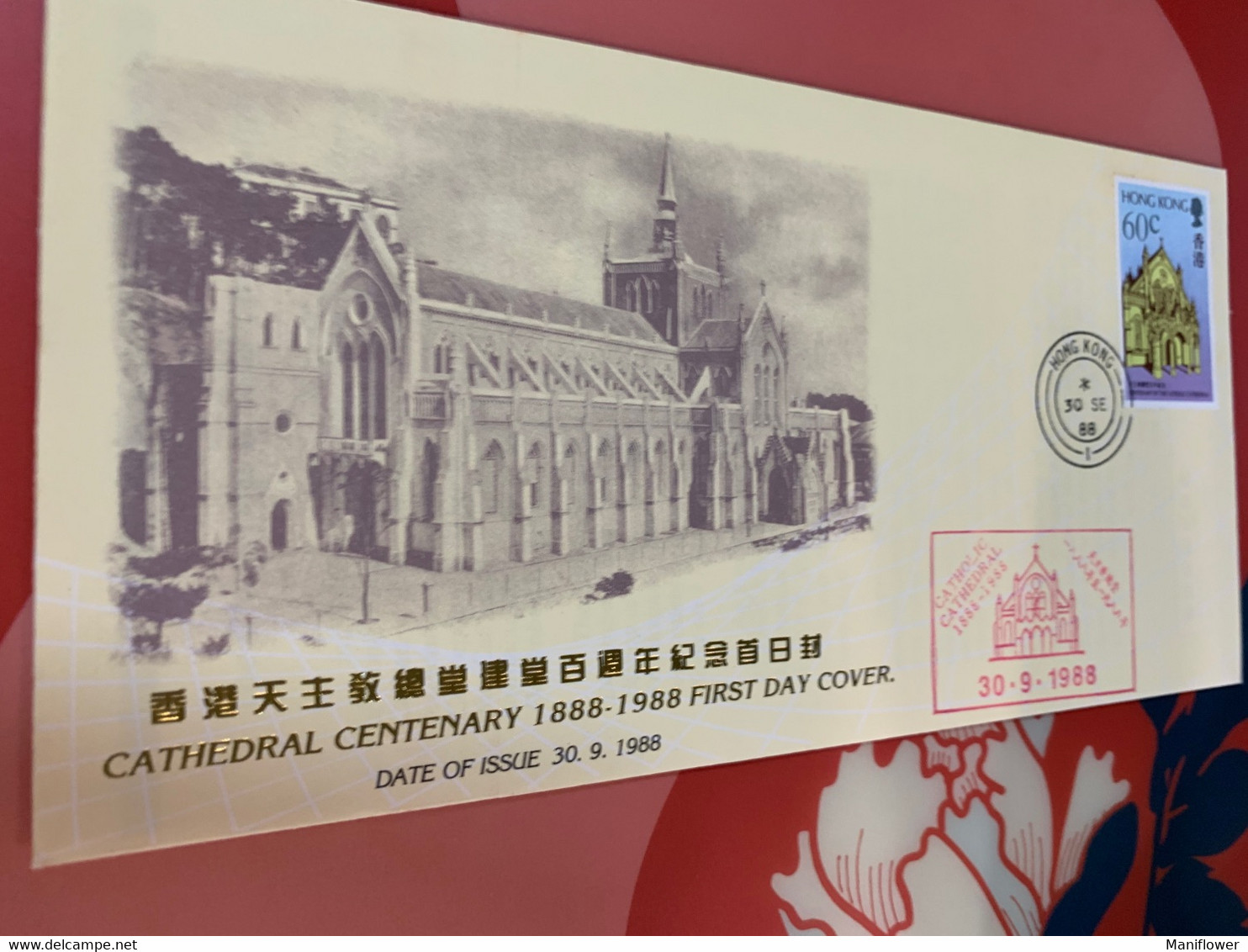 Hong Kong Stamp FDC Cover 1988 Cathedral - Ganzsachen