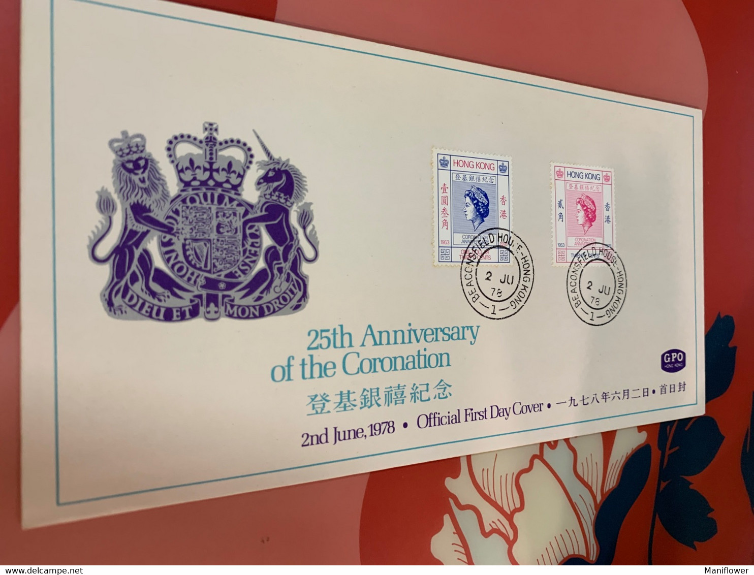 Hong Kong Stamp FDC Cover 1978 Coronation - Postal Stationery