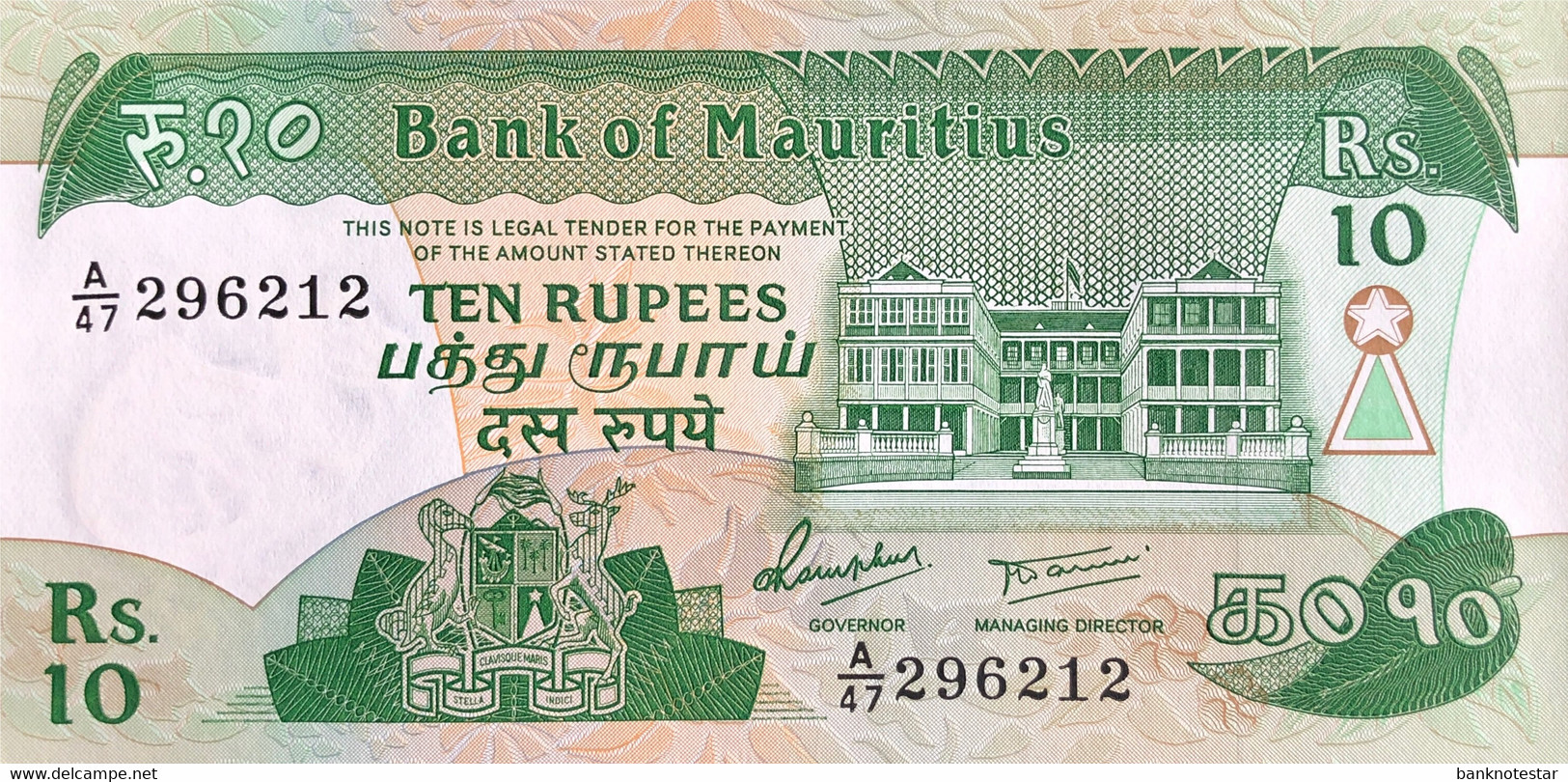 Mauritius 10 Rupees, P-35a (1985) - UNC - Mauritius